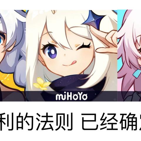 (星穹铁道什么时候上线)星穹铁道：星辰降临时是否值得培养与投资?
