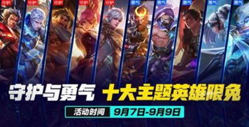 以团队协作锻造实力，珍视荣誉保卫王者：王者荣耀ACT战队发展历程与赛事战绩详解