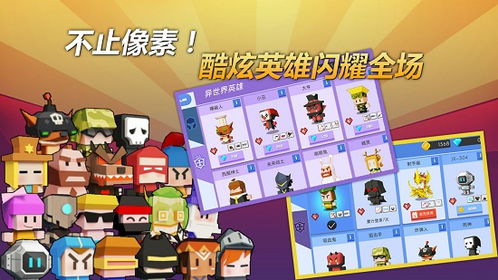 (搜索 弓箭手大作战无限金币版下载)找弓箭大师无广告版下载安装，轻松体验射箭乐趣