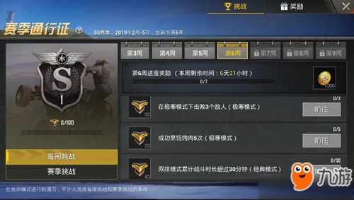 (寒刃2官网)寒刃2改名叫什么名字？游戏改名背后的原因和影响分析详细解读