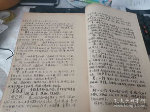 远征军军官的伙食情况：以饮食卫生和营养供应为核心的研究调查报告
