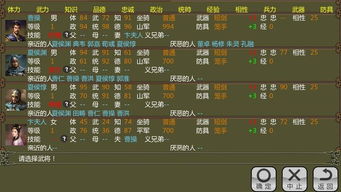(三国演义单机版破解版下载)三国演义单机版：带你体验最真实的古代战场策略对决