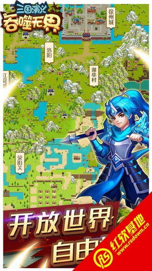 (三国演义单机版破解版下载)三国演义单机版：带你体验最真实的古代战场策略对决