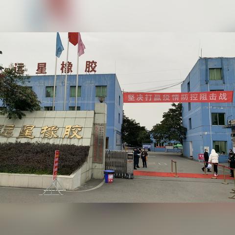 (远星轮胎是哪个公司的)远星轮胎:探索高性能轮胎的未来与科技创新 (远星轮胎是哪个公司的)远星轮胎:探索高性能轮胎的未来与科技创新