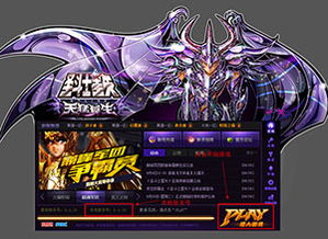 为什么《圣斗士星矢OL》突然宣布关服？玩家们的心声与游戏发展的原因是什么？