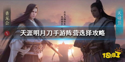 (刀啸天涯免费阅读)《刀啸天下》现在改名叫什么？重塑传奇，新名威震天下！