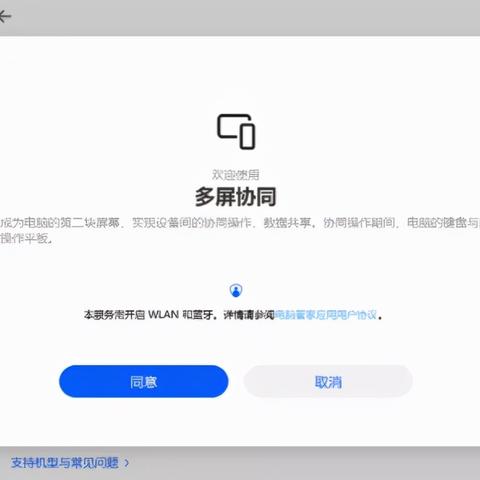 (微软管家是干什么用的)微软电脑管家怎么样？使用体验、功能特点以及用户评价详解