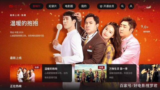 (2021最全免费追剧软件无广告)免费追剧软件 全免费无广告，让你尽情享受影视大片！