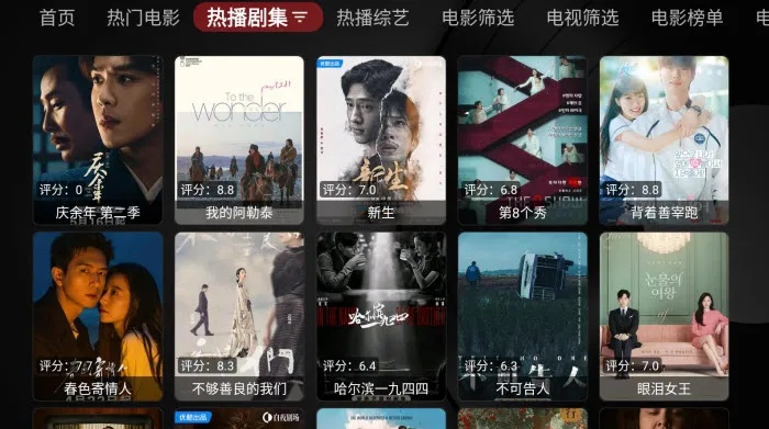 (2021最全免费追剧软件无广告)免费追剧软件 全免费无广告，让你尽情享受影视大片！