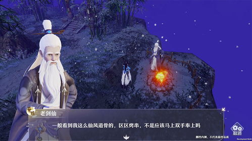 (探秘梦幻新诛仙官网版,仙侠世界再现神奇之旅在哪)探秘梦幻新诛仙官网版，仙侠世界再现神奇之旅