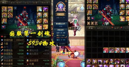 (无主兽王)无主王座上线没有，谁将接过这个空缺的王权呢？