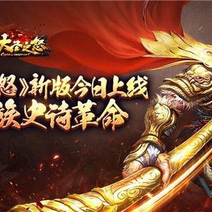 大圣飞升手游攻略：新手入门技巧、游戏特色及精英副本通关指南详解