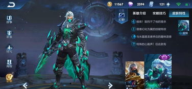 (兰陵王最新皮肤叫什么)兰陵王即将推出全新惊艳皮肤,你准备好了吗? (兰陵王最新皮肤叫什么)兰陵王即将推出全新惊艳皮肤,你准备好了吗?