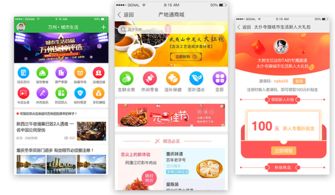 商业都市官方app:便捷高效,打造全新商业生态,为您提供全方位商务服务和行业资讯。 商业都市官方app:便捷高效,打造全新商业生态,为您提供全方位商务服务和行业资讯。