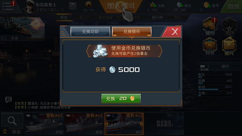 激情刺激！雷霆狂暴无限金币钻石版，超级好玩，无尽挑战等着你！