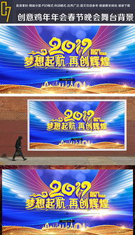 探寻梦想舞台：蓬莱信息港招聘信息全面公开，欢迎各行各业精英加入