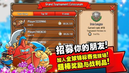 (疯狂国王塔防战卡牌)疯狂国王塔防卡牌大全：打造最强卡牌阵容，征服整个王国！