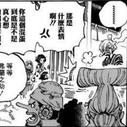 (真八岐大蛇最简单过法)揭秘真八岐大蛇平民攻略：如何击败强大对手并取得胜利？