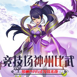 (少年刀剑笑手游攻略)探秘少年刀剑笑弹幕游戏的黑科技奥秘