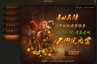 武霸乾坤：探索历史传奇，揭秘神秘之力，掌握千秋霸业，开辟无上王道。