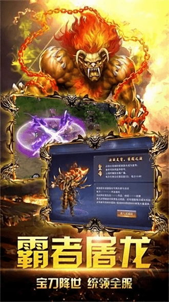 武霸乾坤：探索历史传奇，揭秘神秘之力，掌握千秋霸业，开辟无上王道。