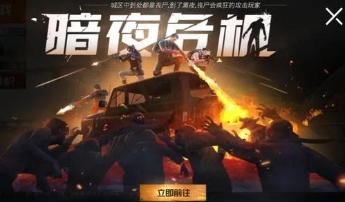 重返终结战场：回归之路再现神秘面纱，最新消息引爆热议舆论舞台