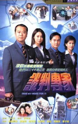 (先驱者日剧在线观看)先驱者2014：探寻日剧魅力，百度云限时免费观看！