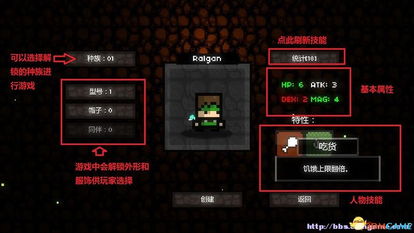 详解露希尔属性计算方法：探讨属性组合与角色能力增强关系的研究