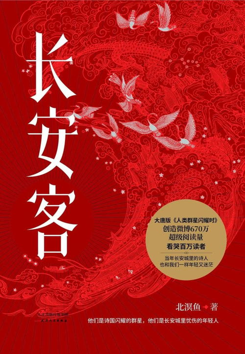 长安创业指南游戏：从零到一，打造你的商业帝国，实现财富梦想