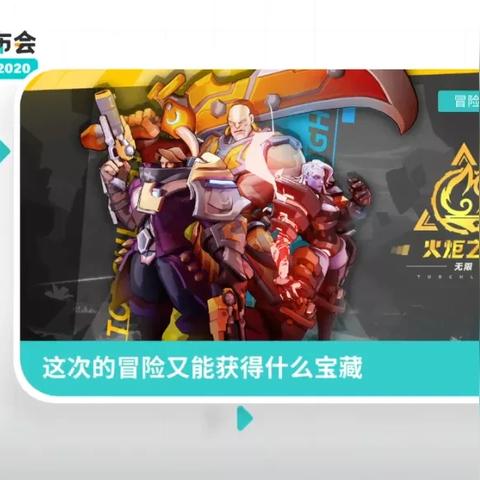 (铸时匠最后一块碎片)探索铸时匠第二章图书馆的详细攻略和秘密隐藏地点