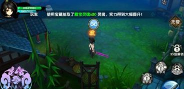 深入探讨《口袋妖怪魂银》三周目攻略与技巧，助你轻松征服全新挑战