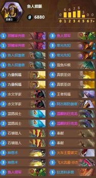 (仙灵江湖官网)探秘江湖仙灵榜：单机游戏中的神秘力量与传奇征程