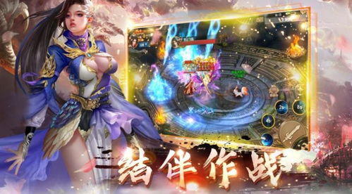 (仙灵江湖官网)探秘江湖仙灵榜：单机游戏中的神秘力量与传奇征程