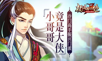 (大侠坛说新手攻略)探寻大侠坛说贴吧：汇聚武侠情怀、传承侠义精神的交流平台