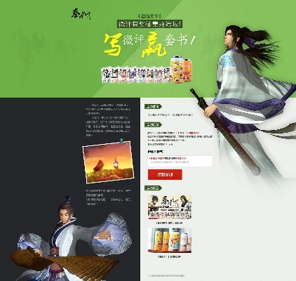 (秦时明月官网首页)秦时明月官方旗舰店-探寻古风之美，领略东方文化之精髓
