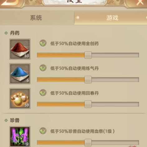 (好玩的竖屏挂机游戏)以竖屏世界探索，探讨挂机类手游的魅力与玩家互动性的关键