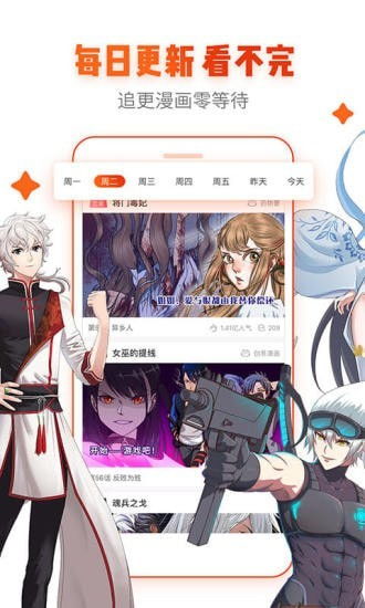 全网免费在线观看《帝王攻略》漫画全集，让你畅享权谋与爱情的精彩故事！
