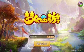 《玉之魂》手游即将上线，玩家们期待已久的梦幻冒险终将实现吗？