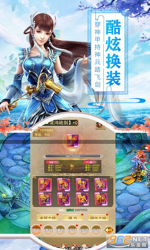 (剑雨仙踪)探讨《剑雨》中仙官形象的角色定位与命运之争
