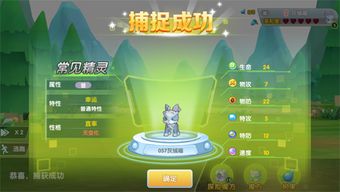 探究动画片巨作：贝克梦大冒险的源起，揭秘这部日本的热门儿童剧集