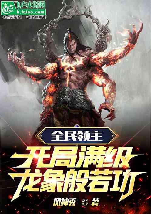 (龙领主怎么不更新了)揭秘《明日领主》召唤神龙龙灵排行榜：哪位龙灵是最强的？