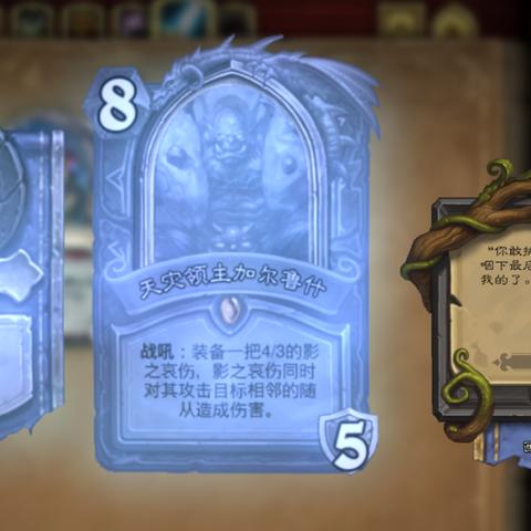 (野兽人领主)详解野兽领主t0阵容一览表，全面分析最优搭配和策略玩法