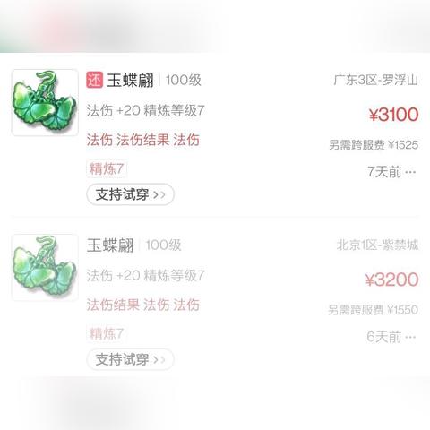(力量与荣耀手游)详解力量与荣耀7所有装备属性与功效：开启你的最佳战斗配置