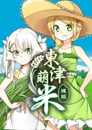 (从妖怪名单开始)从妖怪名单启程：探索神秘位面的穿越之旅