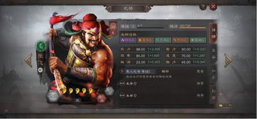 (三国志名将令张飞)探讨名将三国志武将搭配：如何配置以张飞为核心的战力阵容？