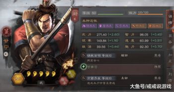 (三国志名将令张飞)探讨名将三国志武将搭配：如何配置以张飞为核心的战力阵容？