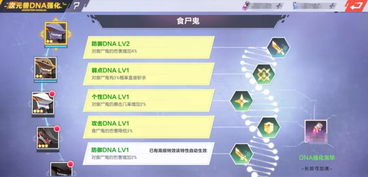 交叉次元攻略大全：全面解析跨越次元的策略与技巧，让你轻松掌握各种挑战