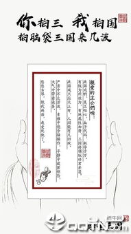(铜雀三国推荐码)铜雀三国无限代金券优惠大放送，金钱从此变废为宝！