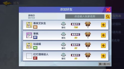 (三国全站怎么玩)全面解析抖音三国全战玩法及技巧分享