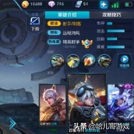 深度解析猎龙者之歌手游职业选择：如何根据技能特点与团队需求做出最佳选择